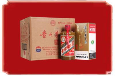 淮北烟酒回收整件精品茅台酒.jpg